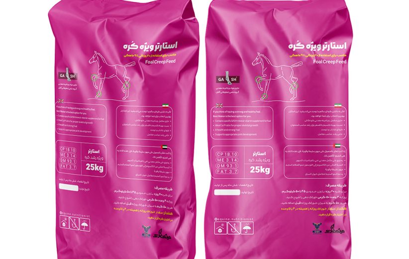 اهمیت خوراک استارتر (creep feed) در رشد سالم کره اسب‌ها